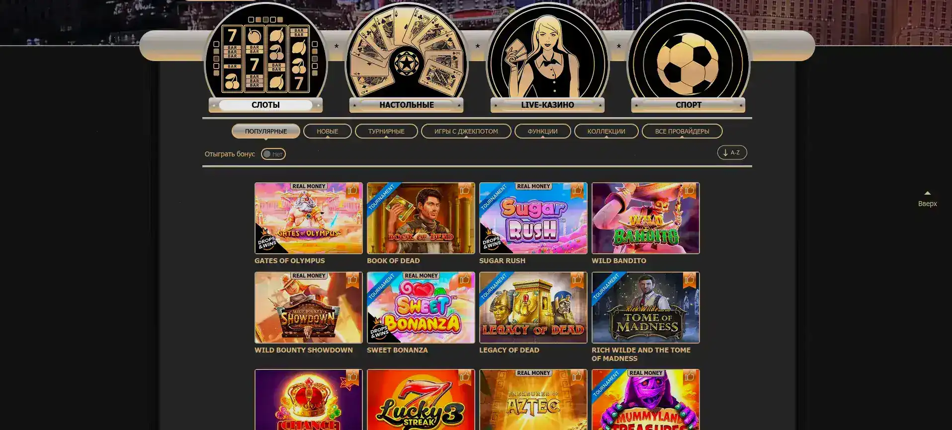 Интерфейс казино Фаир Спин на компьютере и телефоне