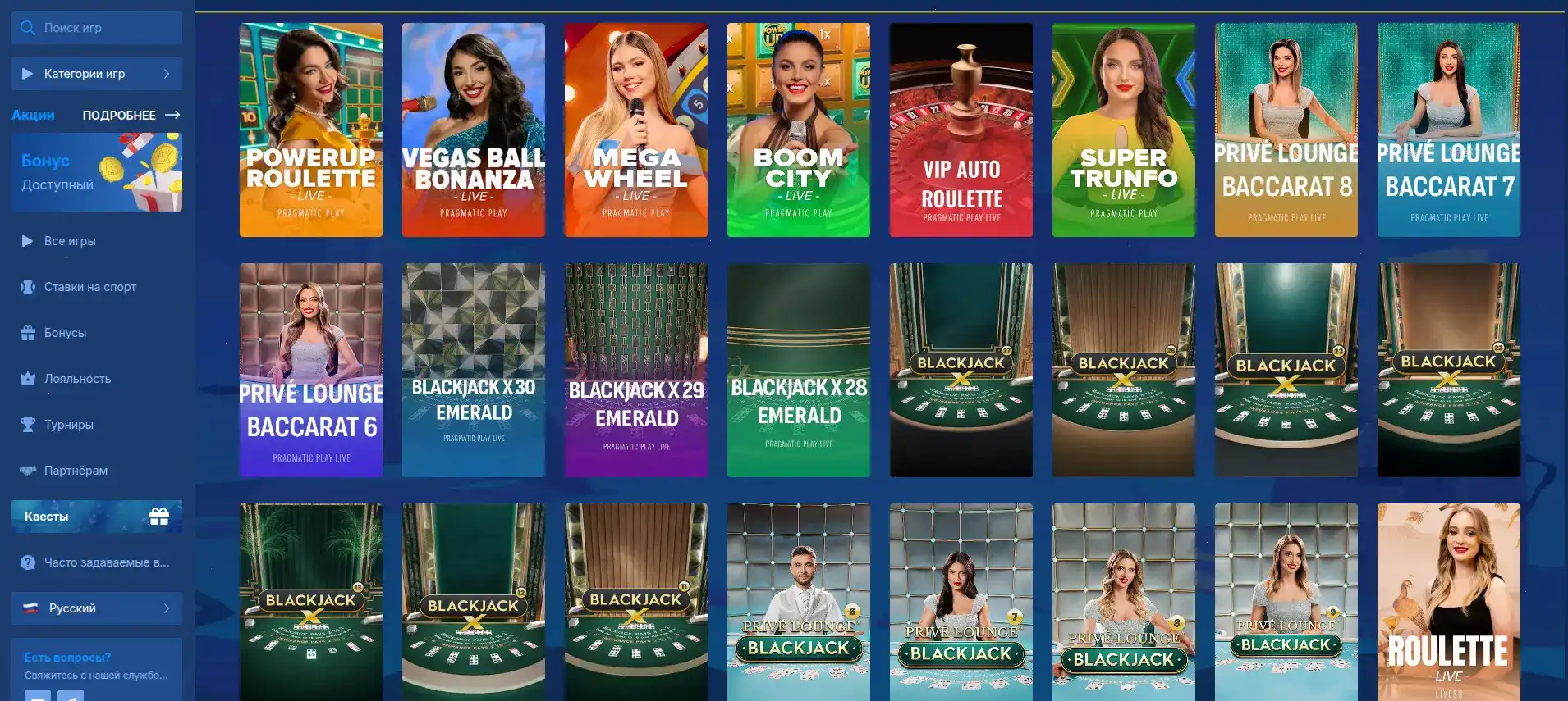 Бонусы и акции в казино Fair Spin